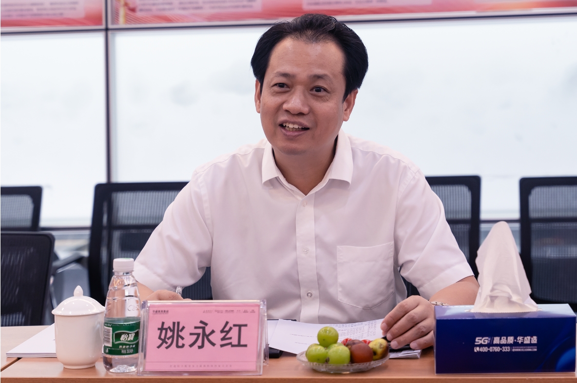 黑龙江省政府参事调研组一行领导到访华盛家具集团调研产业发展情况 黑龙江省政府参事调研组一行领导到访华盛家具集团调研产业发展情况