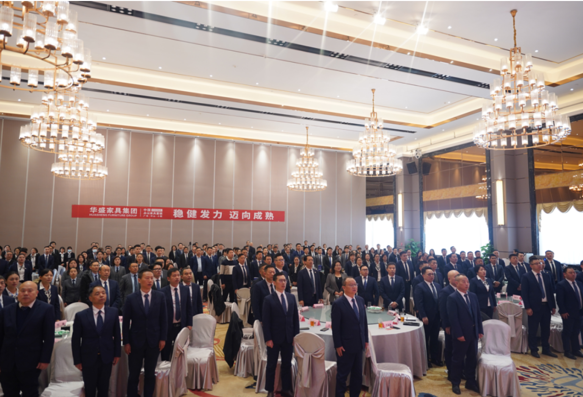 稳健发力,迈向成熟丨华盛2024年战略目标布达暨高层管理人员授聘大会顺利召开 稳健发力,迈向成熟丨华盛2024年战略目标布达暨高层管理人员授聘大会顺利召开