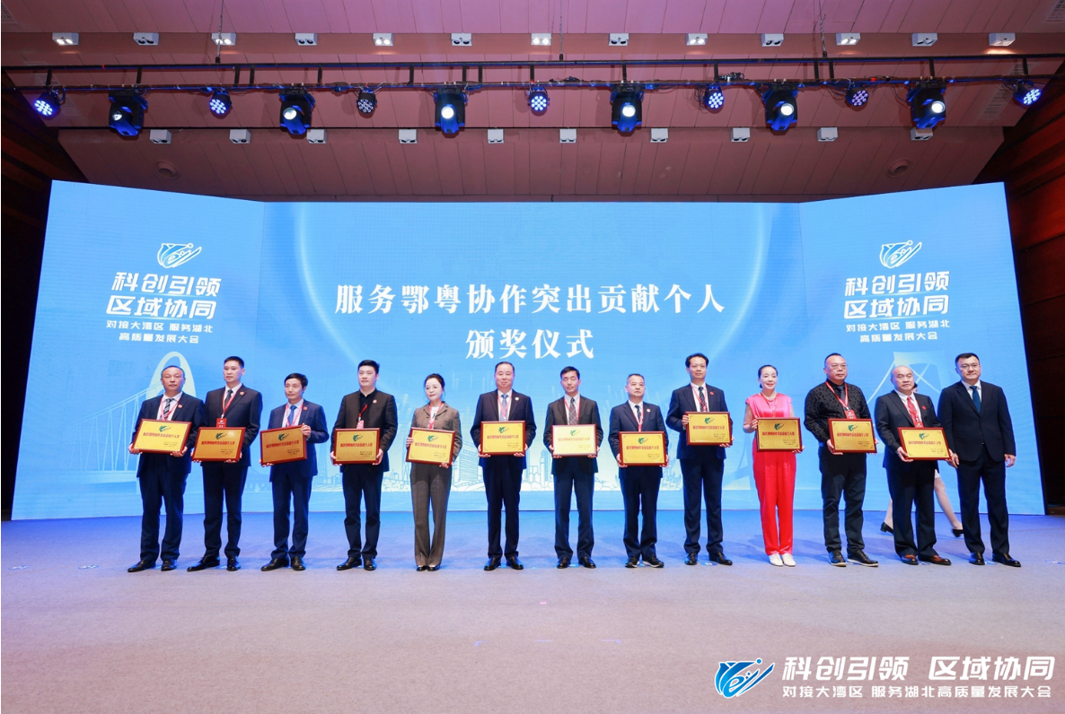 姚永红董事长荣获“服务鄂粤协作突出贡献个人奖”,并连任“广东省湖北商会第六届执行会长” 姚永红董事长荣获“服务鄂粤协作突出贡献个人奖”,并连任“广东省湖北商会第六届执行会长”