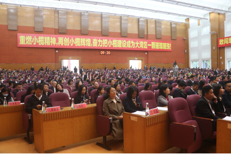 华盛家具集团荣获小榄镇高质量发展大会四项大奖 华盛家具集团荣获小榄镇高质量发展大会四项大奖