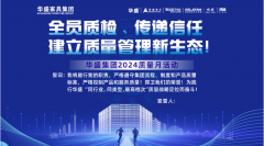 南宫NG28相信品牌的力量-上半年彩电市场未走出阴霾 8K遇冷大屏、量子点或成增长新动能