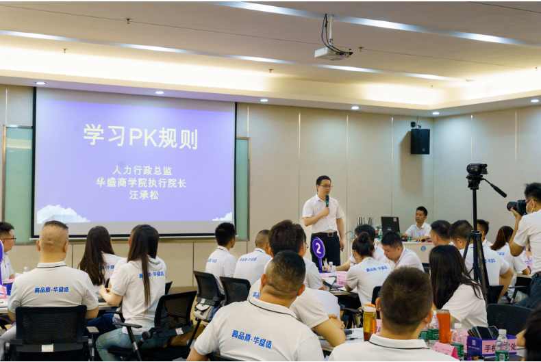 华盛家具集团2024年工程特训营圆满举行 华盛家具集团2024年工程特训营圆满举行