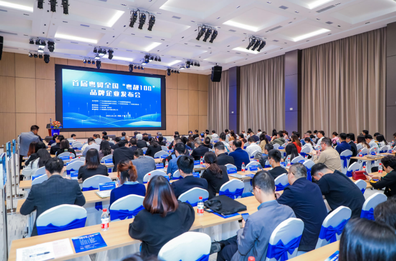 华盛家具获评首批“粤贸全国·粤靓100”品牌企业 华盛家具获评首批“粤贸全国·粤靓100”品牌企业