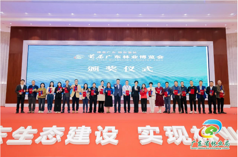 华盛家具集团荣获首届广东林业博览会产品金奖 华盛家具集团荣获首届广东林业博览会产品金奖