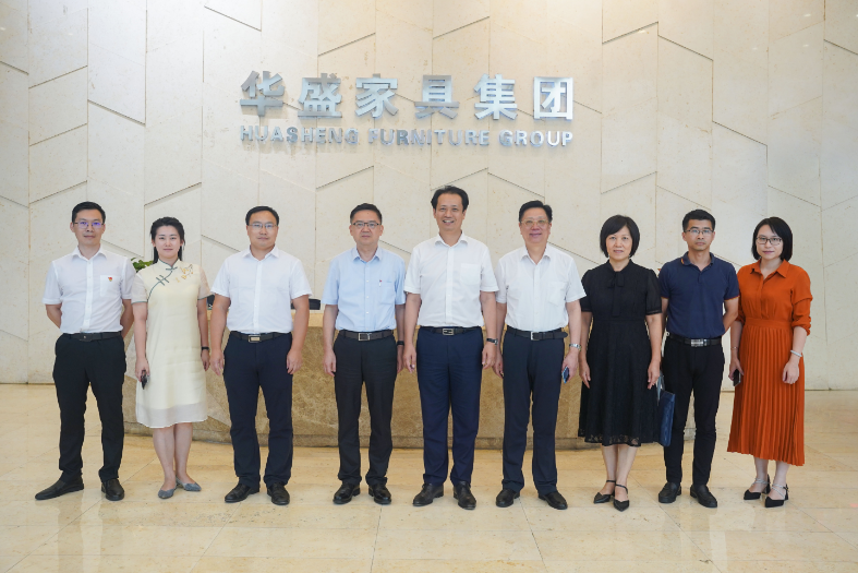 市政协副主席徐剑率市委政研室一行到访华盛家具调研指导 市政协副主席徐剑率市委政研室一行到访华盛家具调研指导