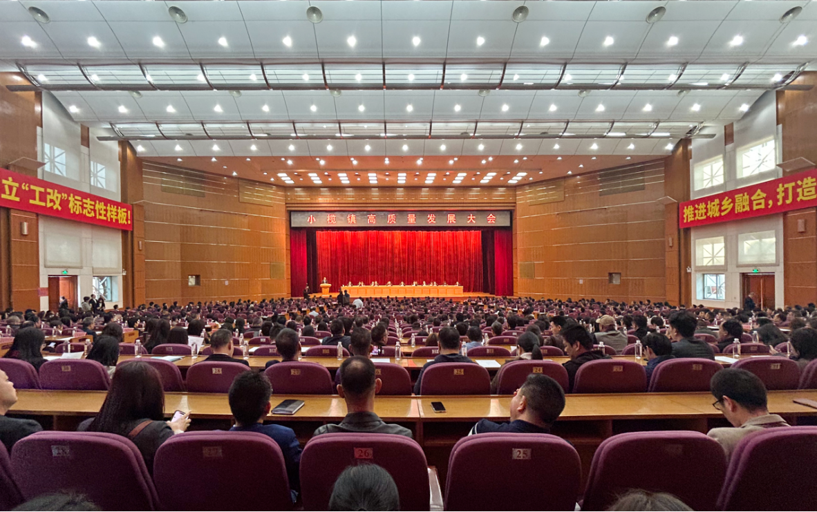 华盛家具集团荣获小榄镇研发创新、规模贡献两项大奖 华盛家具集团荣获小榄镇研发创新、规模贡献两项大奖