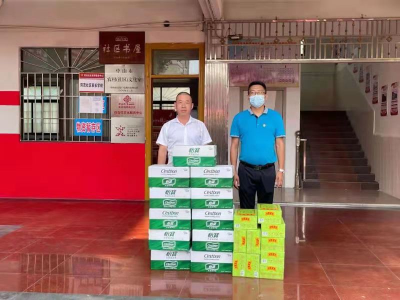 战“疫”进行时 华盛在行动 战“疫”进行时 华盛在行动